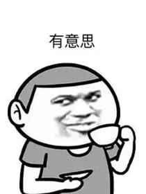 名字解读师