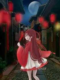 花语行程之抱歉单纯的她