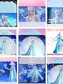 灵沫公主复仇计划