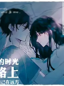 我们—