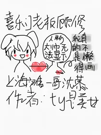 喜乐门老板和上海滩一哥