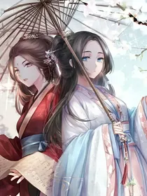 女王大人万万岁