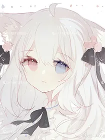 变猫妖的我