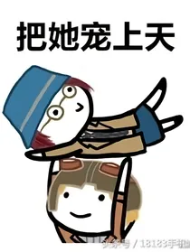 第五——沙雕日常