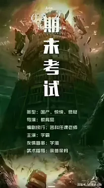 五小只的猎人之旅
