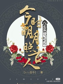 幻世黎