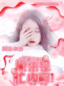 防弹少年团：原来是忙内啊！