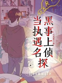 当黑执事遇到名侦探-d584