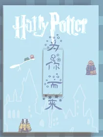 HP因我而来