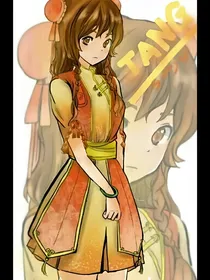 唐晓翼之春去秋来