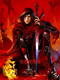 魔神幻纪——d704