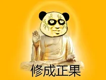 斗世至尊