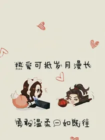 陈情令之婴洛