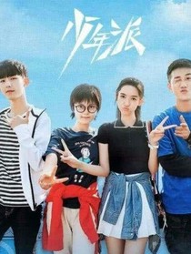 （续写第一季）少年派2