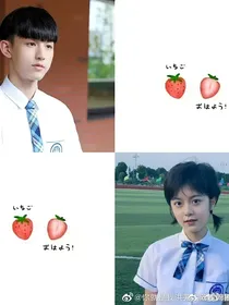 少年派，我们的恋爱