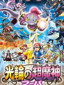 精灵宝可梦之开挂版，主角名字小赤——d249
