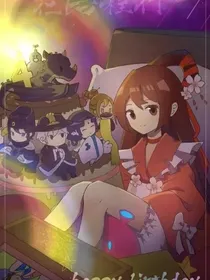 花语程行……黎明痕迹