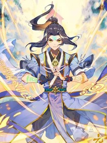 元尊之回到过去