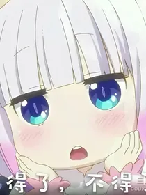 香蜜之沉梦