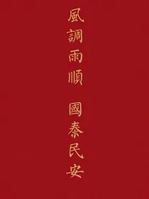 遇见德云倒计时