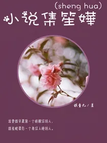 笙嬅