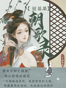 绛戈录