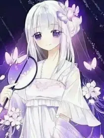 十二星龙聊天群