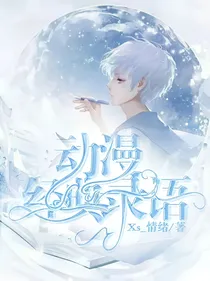 动漫经典话语录