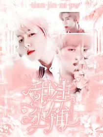 甜津杂铺：素材调色