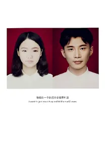 何九华：来到德云谈恋爱