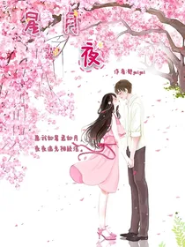 星月如夜