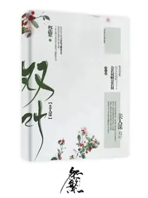 凉城赋