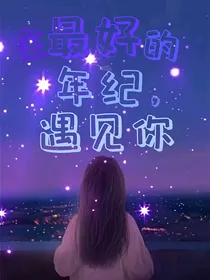 醉酒星河