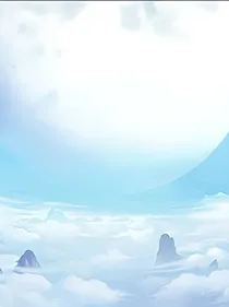 星学院之菲族禁地