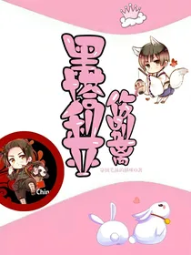 黑塔利亚之伤别离