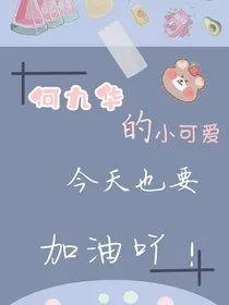 德云社杂图