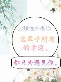 这辈子所有的幸运都只为遇见你——d603