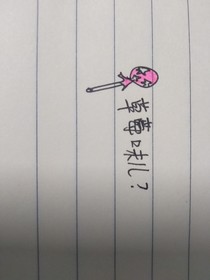 糖啊