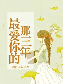 九族：汐火焚野