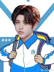 青春有你2：全场最佳