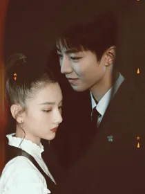 宋祖儿：我深爱你，可你呢！