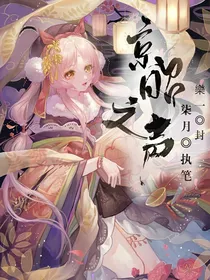 京昭之声