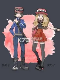 宝可梦XY