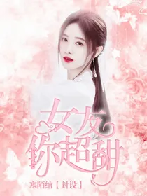 甜馨封面铺（无偿）