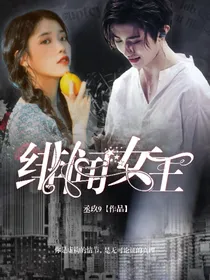 蔡徐坤：绯闻女王