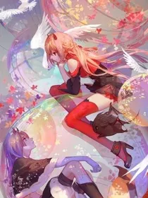 附身只为她