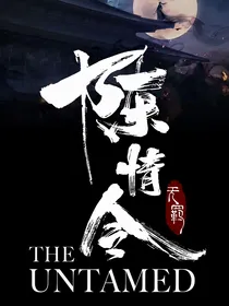 陈情令：这个网红有点甜