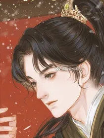 所以我回到了过去
