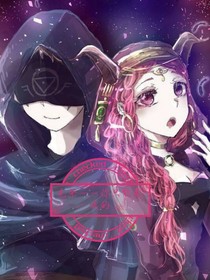 先祭——你只能是我的