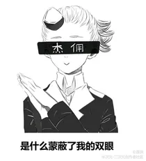 七坑了七坑了